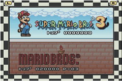 Супер Марио 4 / Super Mario Advance 4 - Super Mario 3 + Mario Brothers